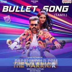 come on baby bullet song download|bullet video song.